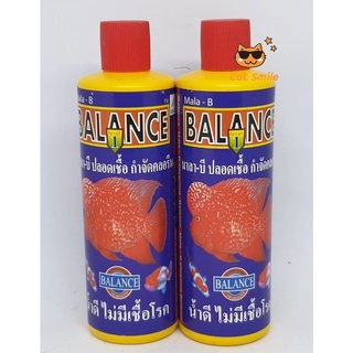 BALANCE มาลา-บี ปลอดเชื้อ กำจัดคลอรีน น้ำดี ไม่มีเชื้อโรค ลดการติดเชื้อในระบบน้ำเลี้ยง ปลาสวยงาม 200 ml.