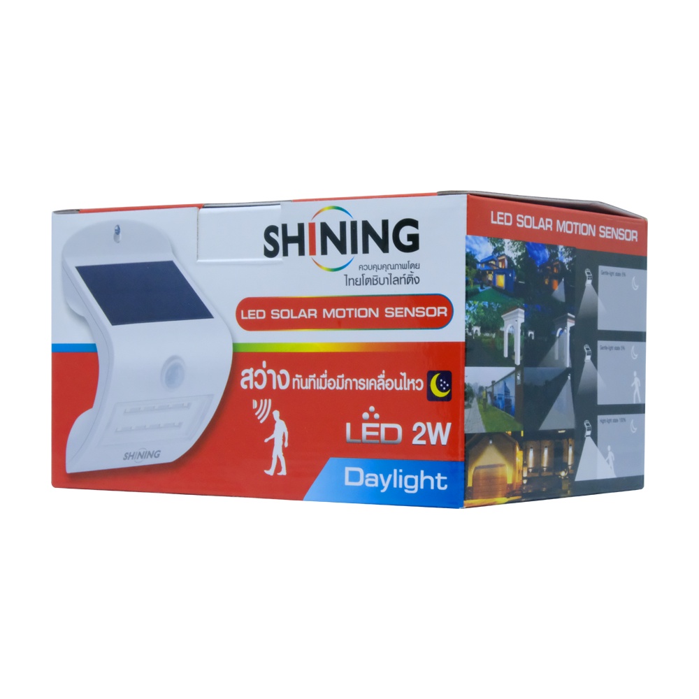 shining-led-motion-sensor-2w-หลอดไฟ-led-solar-motion-sensor