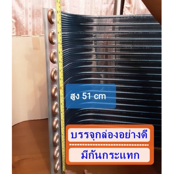 ภาพหน้าปกสินค้าแผงรังผึ้งคอยล์ร้อนLg/Samsung บางรุ่น(su12)