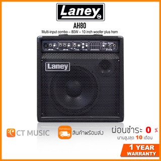 Laney AH80 Multi Instrument Amplifier | Audiohub