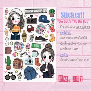 Sticker สติกเกอร์ ขนาด A4/ A5/ A6 pvc ไดคัท ลายใหม่ น่ารักกกก