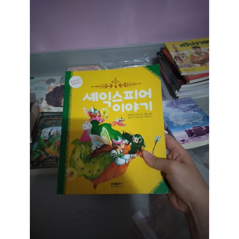 หนังสือเรียนเกาหลี-เที่ยวเกาหลี-นิทาน-เป็นภาษาเกาหลี