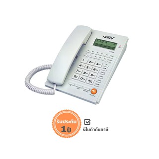 โทรศัพท์บ้านโชว์เบอร์ NETTEL รีช VT-3 955