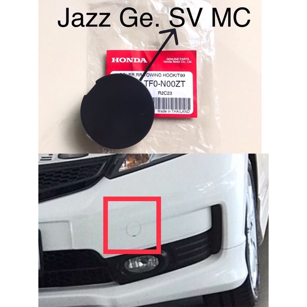 ราคาและรีวิว(แท้ %)ฝาปิดหูลากรถ สีขาว สีดำ Honda Jazz GE.(SVMC) ปี 12-14 แท้ศูนย์