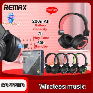 ชุดหูฟังไร้สาย 100 % Original Remax Rb - 725 Hb หูฟังบลูทูธ ไร้สายเสียบเมมโมรี่  เสียบ สาย AUX ได้ ของแท้ 100%