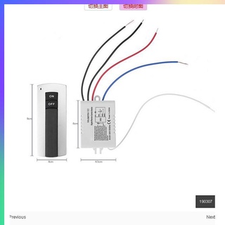 ภาพขนาดย่อของภาพหน้าปกสินค้าNi_ 1 Channel On / Off 220 V สวิตช์รีโมทควบคุมดิจิตอลแบบไร้สายสําหรับโคมไฟ จากร้าน niceoldotcom.th บน Shopee