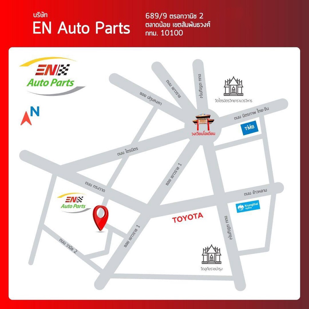 ส่งด่วน-สกรูกันโคลงหน้า-tfr-ทีเอฟอาร์-4-wd-ขับ-4