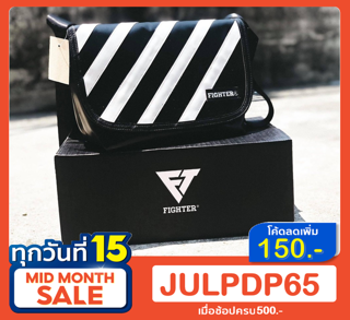 (ใช้โค้ด JULPDP65 ลด 150.-) กระเป๋าผ้าใบกันน้ำ fighter