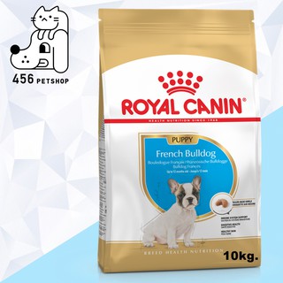 [Ex09/2023] Royal Canin 10kg. French Bulldog Puppy โรยัลคานิน ลูกสุนัขพันธ์เฟรนซ์บูลด๊อก 🐕