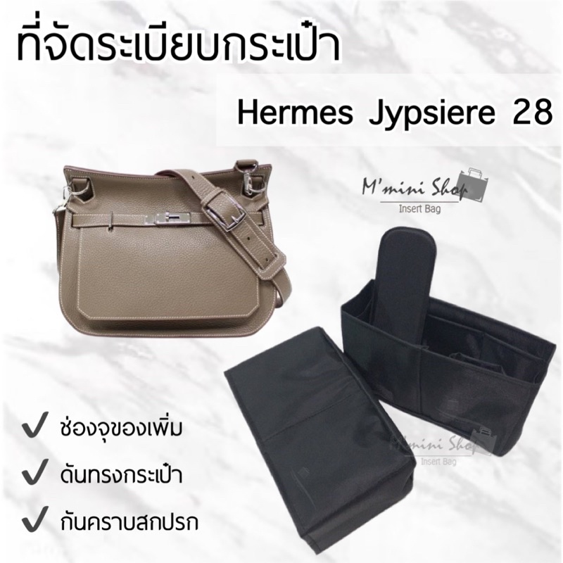Hermes jypsiere 28 cheap