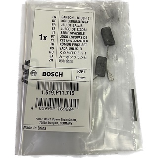 แปรงถ่านแท้ BOSCH GWS900-100