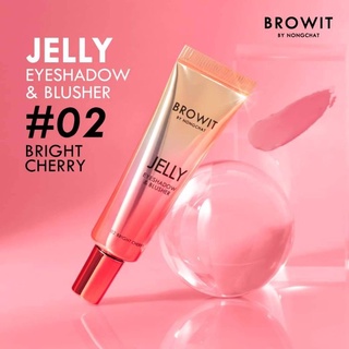 ✨เจลลี่บลัช 🌸Browit by nongchat Jellyblush