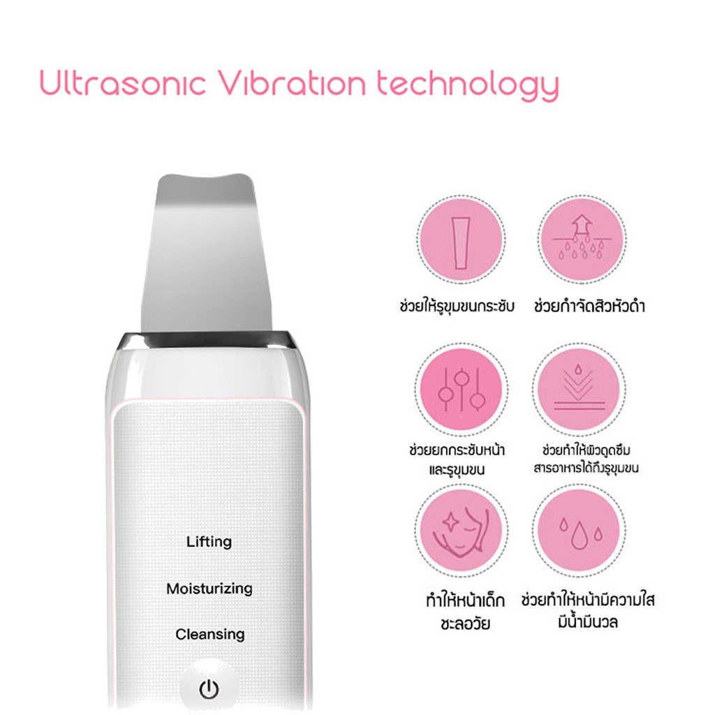 ha0008-ฟรีชุดกดสิว-เครื่องทำความสะอาดผิวหน้า-ultrasonic-เครื่องขัดผิวหน้าแบบพกพาอัลตราโซนิคใบหน้า-ยกกระชับใบหน้า