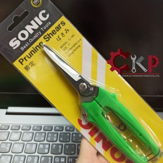 SONIC กรรไกรตัดกิ่งไม้ ปากตรง 7" #G-180