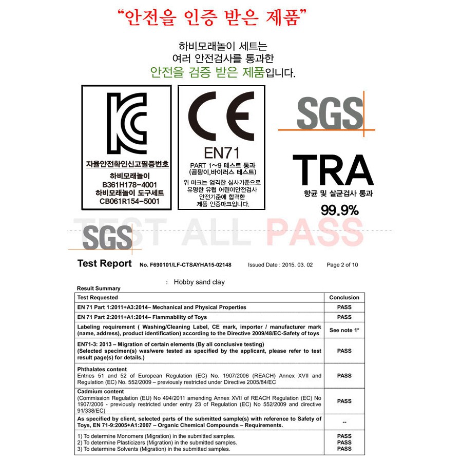 โต๊ะกิจกรรมทรายชายหาด-hobby-sand-clay-korea-ทราย-2-kg-พร้อมของเล่นแม่พิมพ์สัตว์-อุปกรณ์เล่นทราย-สีผสมทราย-nontoxic