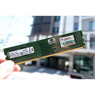 RAM KINGSTON DDR3 2G 1333 LT