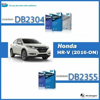 Bendix ( เบนดิกส์ ) ผ้าเบรคหน้า/หลัง HONDA ฮอนด้า HR-V 1.8S / 1.8E / 1.8EL ปี 2014-on