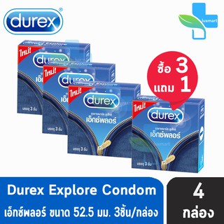 ภาพหน้าปกสินค้าDurex Explore ดูเร็กซ์ เอ็กซ์พลอร์ ขนาด 52.5 มม บรรจุ 3 ชิ้น [4 กล่อง] ถุงยางอนามัย ผิวเรียบ condom ถุงยาง ที่เกี่ยวข้อง