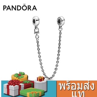 ส่งฟรี PANDORA Charm Me Silica Gel Safety Chain String Decoration Bracelet Fashion สร้อยข้อมือ เครื่องประดับ พร้อมส่ง แท