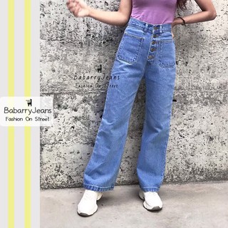 BabarryJeans ยีนส์ทรงกระบอก เอวสูง วินเทจ ผ้ายีนส์ไม่ยืด กระดุมเรียง สียีนส์ฟอกอ่อน