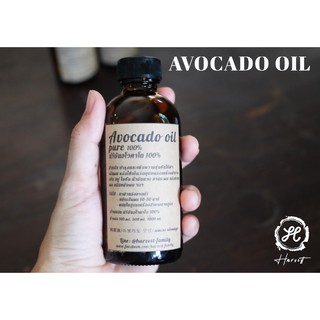สินค้า 🥑น้ำมันอโวคาโด / Avocado oil 100% (100 ml.) เกรดเครื่องสำอาง