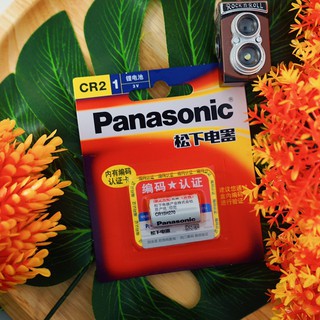 สินค้า ถ่านใส่กล้องฟิล์ม Panasonic CR2