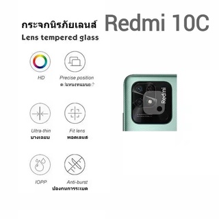 Poco C55/Redmi 12C(ส่งในไทย)ฟิล์มกล้องXiaomi Redmi 12C/Poco C40/Redmi 10C/Redmi 10A/Redmi 9C（CAMERA LENS GLASS FILM）