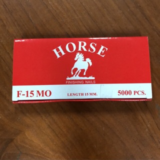 ลูกแม็กปืนยิงตะปู แบบขาเดี่ยว ยี่ห้อ HORSE เบอร์ F15 แบบกล่อง กล่องละ 5000 ลูก