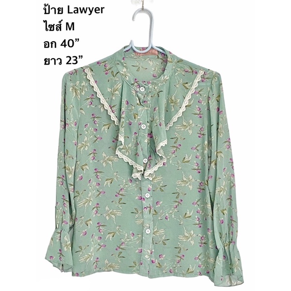 เสื้อชืฟองแขนยาว ป้ายLawyer (มือ2 ซักเก็บ ไม่เคยใช้) | Shopee Thailand