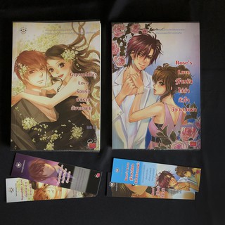 [เซต] หนังสือนิยายแจ่มใส เซต Flowers Love/เจ้าหญิงผู้เลอโฉม, Merlin (2เล่ม) มือสอง สภาพดี ราคาถูก แถมฟรีที่คั่นหนังสือ