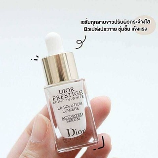 Dior Prestige Light-In-White La Solution Serum 5ml