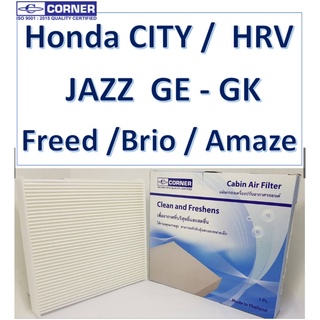 Corner กรองแอร์ PM2.5 Honda CITY / JAZZ GE - GK / Civic FC FK / HRV / FREED / Brio / Amaze