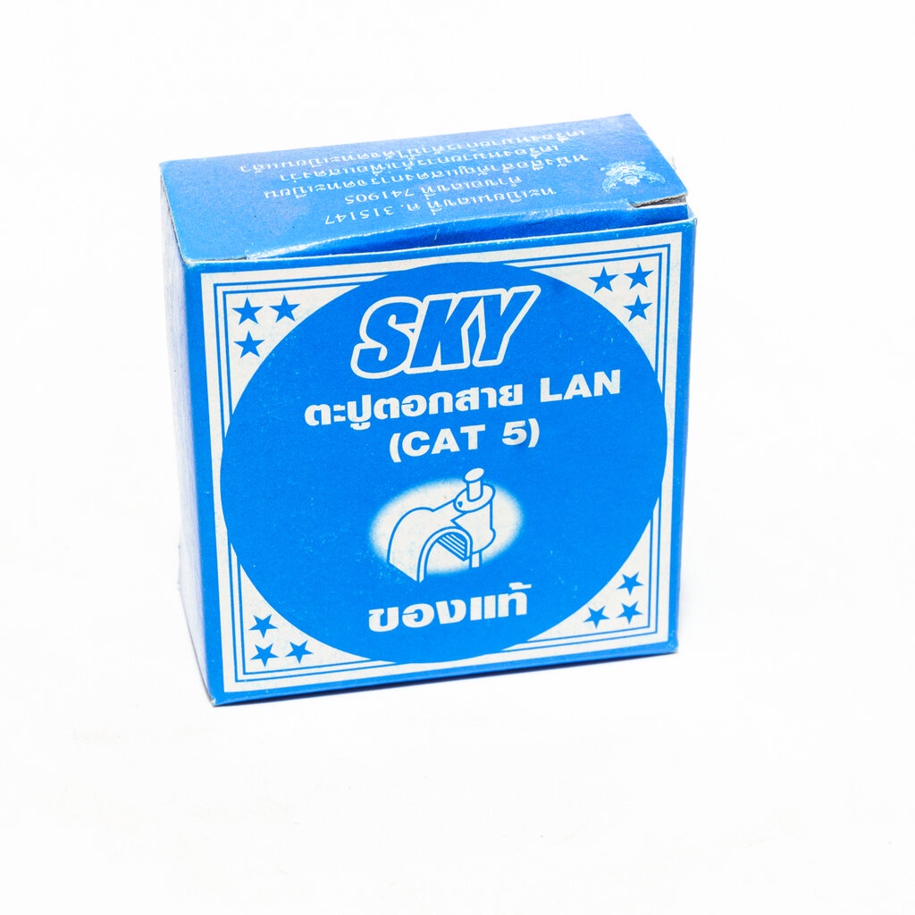 กิ๊ปพลาสติกจับสายเคเบิ้ล-cat-5-สายแลนlanคอมพิวเตอร์-ขายส่ง