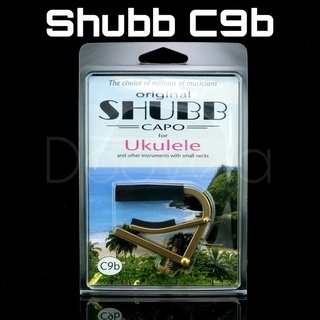 Shubb Ukulele Capo C9b "Original" คาโป้สำหรับอูคูเลเล่