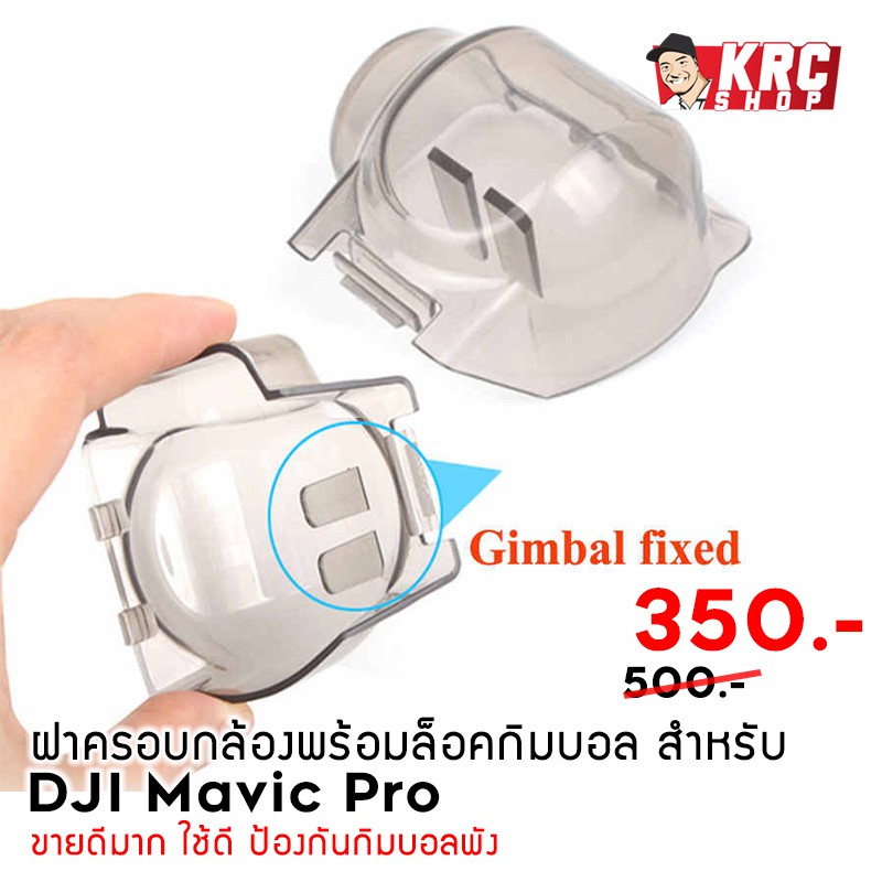 Dji outlet mavic sale