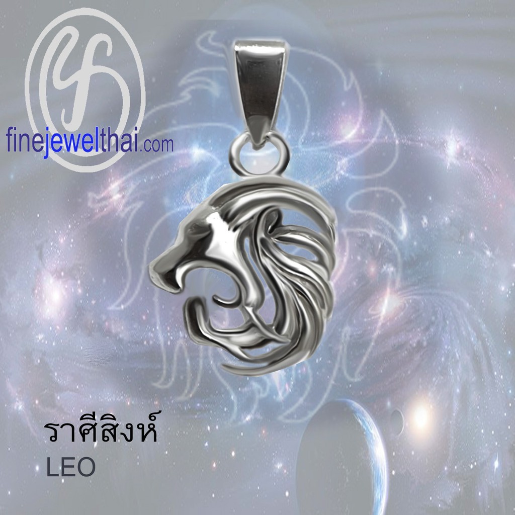 finejewelthai-จี้ราศี-ราศีสิงห์-จี้เงินแท้-leo-silver-pendant-p116900