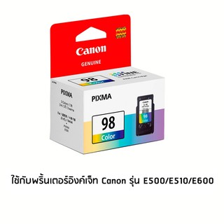 Canon PG-98 หมึกแท้ จำนวน 1 ชิ้น