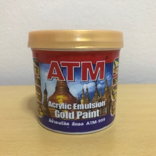 สีน้ำอะครีลิค สีทอง สีทองคำ ATM-999 Acrylic Gold 999