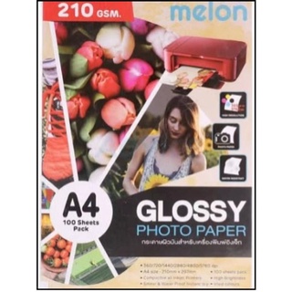 ส่งจากไทย Melon Photo Paper A4 210GSM 210 แกรม 100แผ่น Glossy กระดาษผิวมันสำหรับเครื่องพิมพ์อิงค์เจท 100 sheets พร้อมส่ง