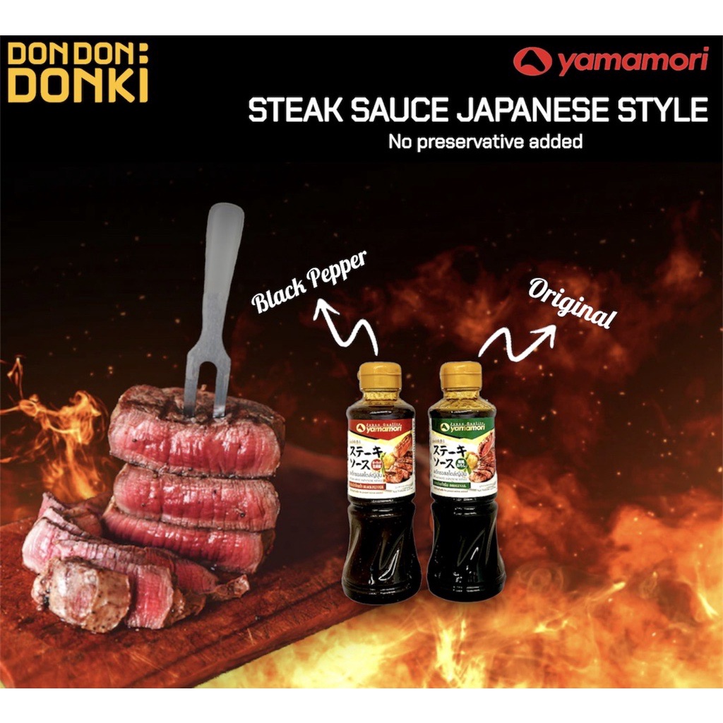 yamamori-steak-sauce-japanese-style-ยามาโมริ-สเต๊กซอส-สไตล์ญี่ปุ่น