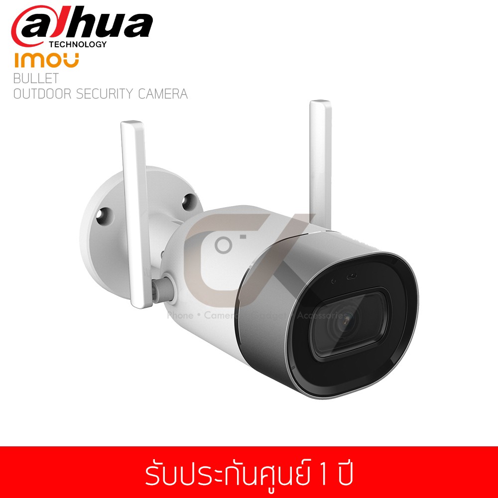 กล้องวงจรปิด-imou-รุ่น-bullet-1080p-outdoor-security-camera-wifi-weather-proof-ipc-g26p-พร้อม-เมมโมรี่การ์ด-64-gb