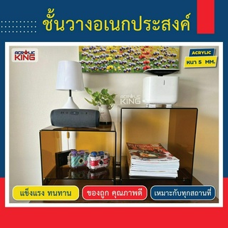 โต๊ะ/ชั้นวางอเนกประสงค์ 2 ชั้น ยึดด้วยหมุดสแตนเลสแท้ (มี 3 สี / 2 ขนาด) หรูหรา สไตล์มินิมอล แข็งแรง สวยงามมาก