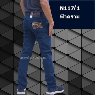สินค้าขายดี MG กางเกงขายาวผู้ชาย กางเกงชิโน กางเกงทำงาน กระบอกเล็ก ผ้ายืด เป้าซิป