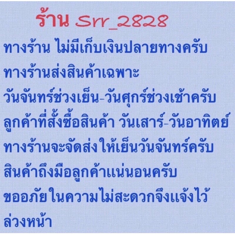 ภาพหน้าปกสินค้าแท้ศูนย์ สติ๊กเกอร์ U Box 1 ชิ้น แท้ เวฟ125s,r,iบังลม Nice u box จากร้าน srr_2828 บน Shopee