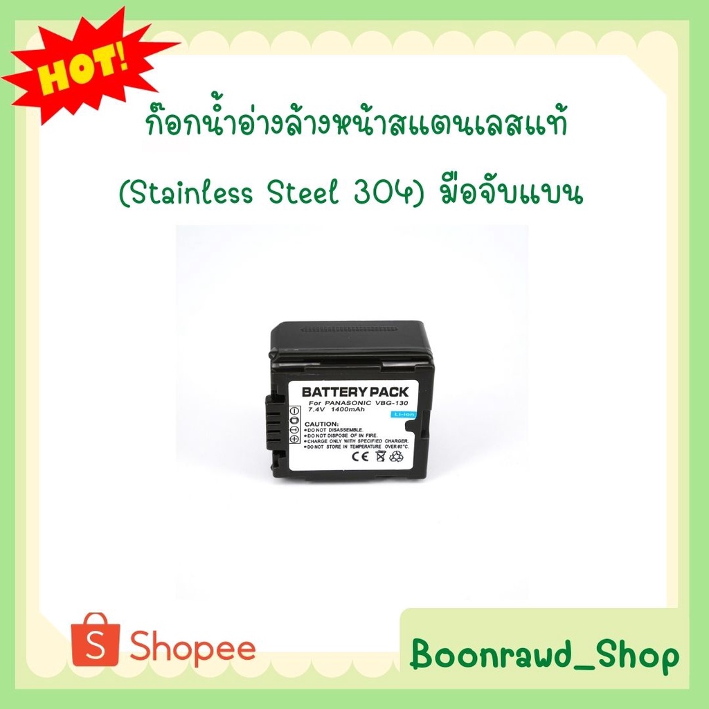 for-panasonic-แบตกล้อง-vdo-รุ่น-vw-vbg130-replacement-battery-for-panasonic-0122