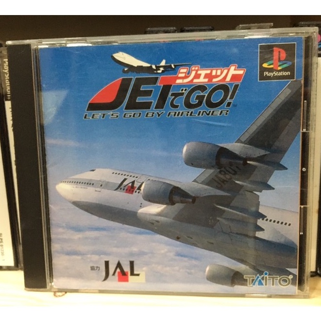 ภาพหน้าปกสินค้าแผ่นแท้  Jet de Go - Let's Go by Airliner (Japan) (SLPM-86323  86324  86812)