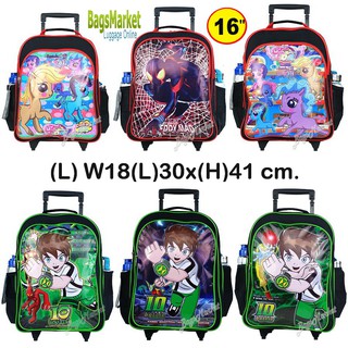 BagsMarke🔥🎒Kids Luggage 16" (ขนาดใหญ่-L) TRIO กระเป๋าเป้มีล้อลากสำหรับเด็ก กระเป๋านักเรียน Spiderman-Pony-Ben10-Kitty