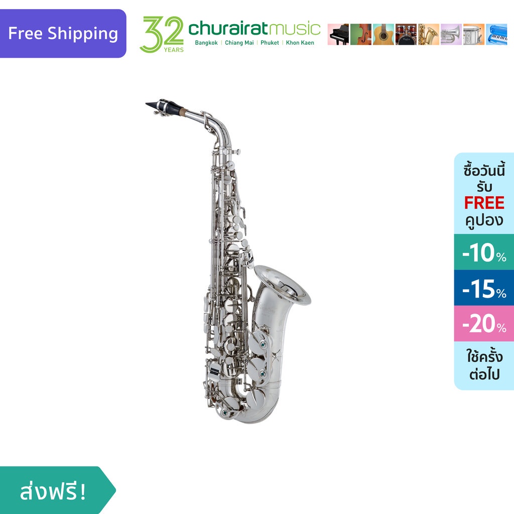 alto-saxophone-custom-as-100-n-อัลโต้-แซกโซโฟน-by-churairat-music