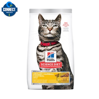 Hills® Science Diet® Urinary Hairball Control Adult ลดการเกิดนิ่วควบคุมก้อนขนสำหรับแมวโต 1.58 kg