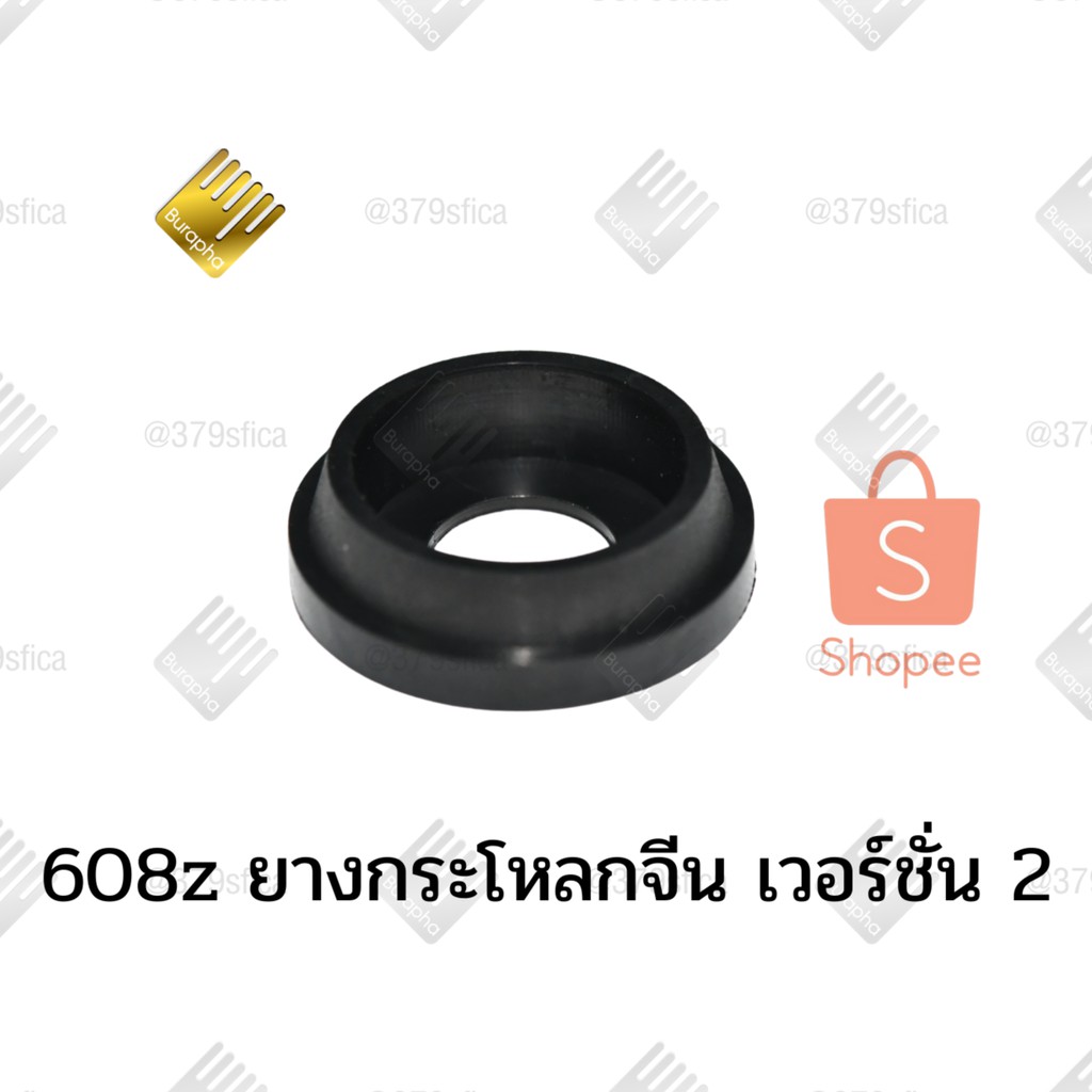 ภาพหน้าปกสินค้าซีลยางรองลูกปืนพัดลม 10 ชิ้น อะไหล่พัดลม จากร้าน tawanpotong บน Shopee